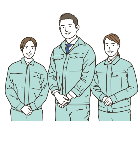 私たちと共に